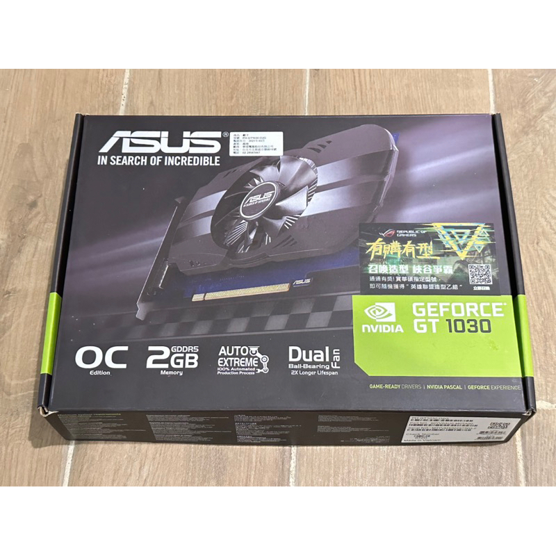 ASUS 華碩 顯示卡 GT 1030 GeForce 2GB DDR5 OC (原廠保固到2024-06）