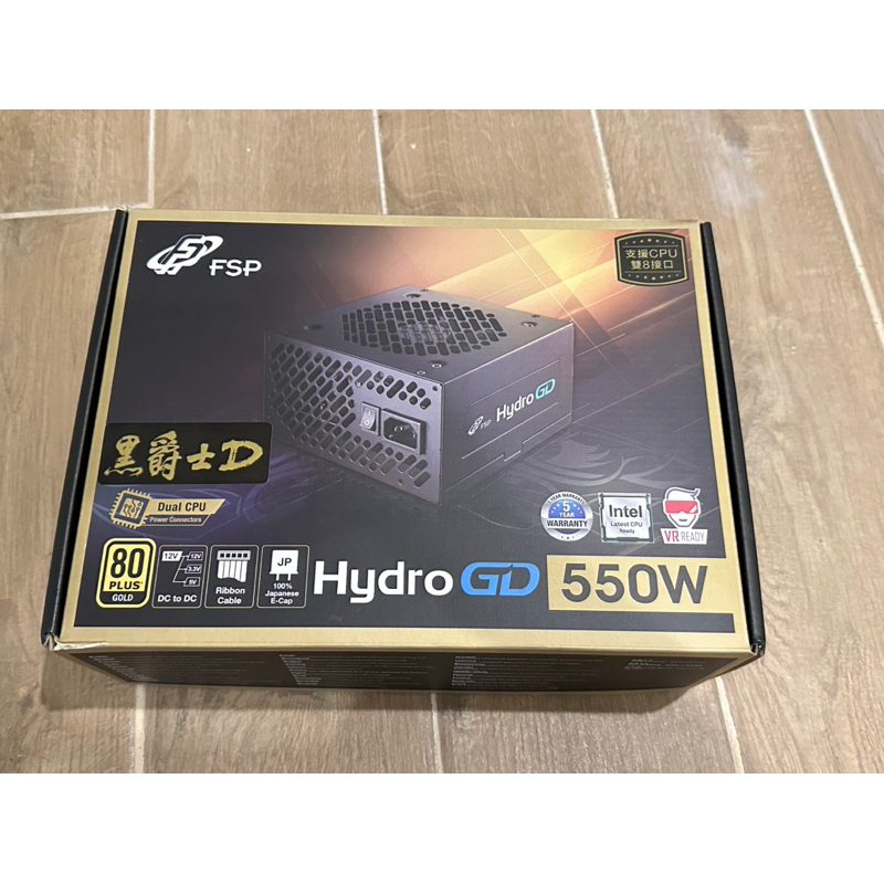 FSP 全漢 黑爵士D 550W  Power  Hydro GD 電源供應器（原廠保固到2025-08）