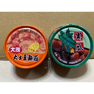 大茂 黑瓜/大土豆麵筋 170公克/罐