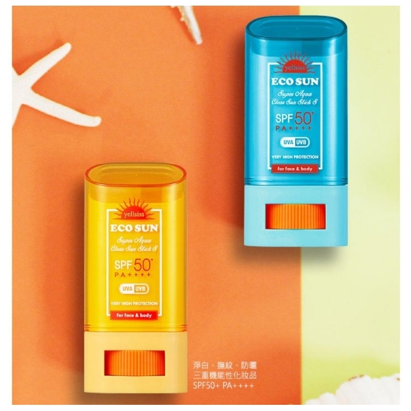 韓國 Yellsiss 清爽透明免沾手防曬棒 SPF50+PA++++