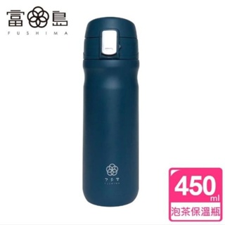 日本FUSHIMA富島316彈蓋保溫保冷瓶450ml