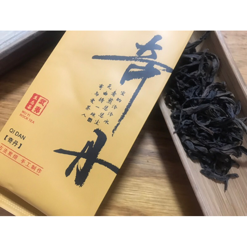 2022春武夷岩茶-大紅袍品種：北斗、奇丹(8.3g)