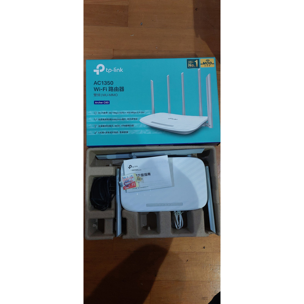 TP-LINK Archer C60 AC1350無線雙頻路由器