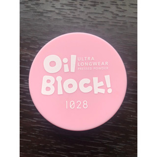超吸油蜜粉餅 柔膚 二手 1028 Oil Block!