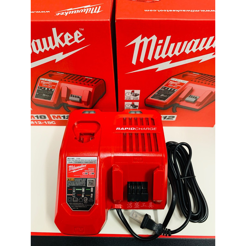 【洺盛工具】 Milwaukee 美沃奇 米沃奇 M12-18FC 快速充電器 12V 18V 通用 非 M12-18C