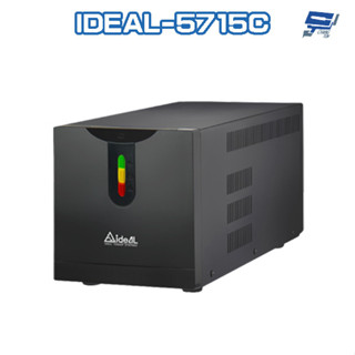 昌運監視器 IDEAL愛迪歐 IDEAL-5715C 在線互動式 直立式 1500VA 110V UPS 不斷電系統