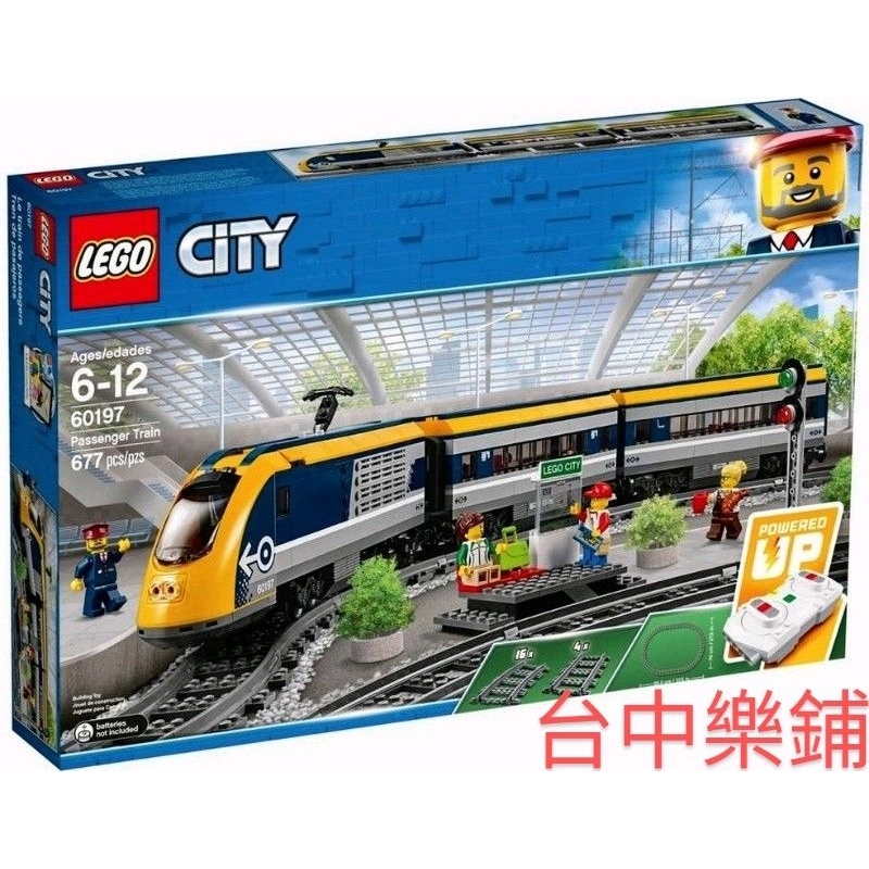 [台中可自取] ⭕現貨⭕ 樂高 LEGO 60197 客運 列車 火車 城市 CITY
