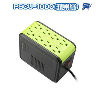昌運監視器 IDEAL愛迪歐 PSCU-1000 1KVA 含USB充電埠 電子式穩壓器 蘋果綠(如遇沒庫存則隨機出貨)