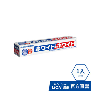 日本獅王LION 勁倍白牙膏 150g│臺灣獅王官方旗艦店