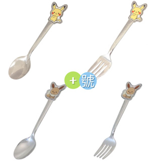 日本進口 Q版 皮卡丘 伊布 兒童造型不鏽鋼湯匙 叉子 外出餐具 不鏽鋼湯匙 環保餐具 14cm 湯匙 兒童不鏽鋼湯匙