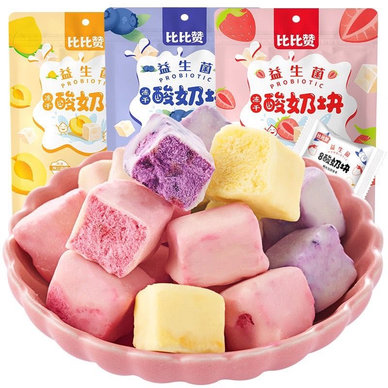 《小小達特購物》🍰比比贊法思覓語酸奶塊 單顆獨立包裝 零食點心😍草莓藍莓黃桃