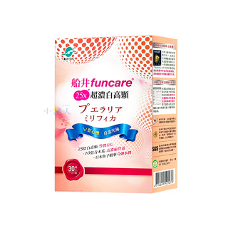 ✿【船井生醫 funcare】25X特濃白高顆 (30顆/盒)