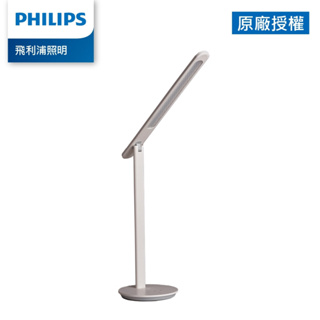 蝦幣十倍送【Philips 飛利浦】66239 品昊LED護眼檯燈(PD049)