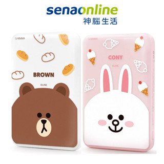 永橙Garmma 10000 LINE FRIENDS 磁吸無線行動電源 神腦生活