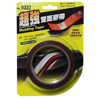 車之嚴選 cars go 汽車用品【PN.8337】3M汽車內外專業用黏貼/黏著超強雙面膠帶10mm-原廠公司貨