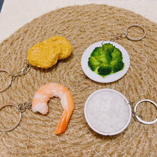 【掌上明珠D.acc】雞塊蝦子花椰菜米飯鑰匙圈 現貨 療癒係小物 鑰匙扣