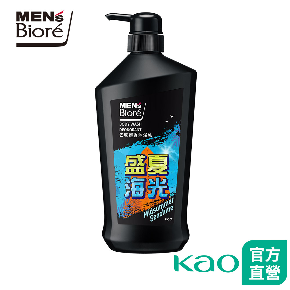 【MEN's Bioré】去味體香沐浴乳 750g (盛夏海光香氛限定款) │花王旗艦館