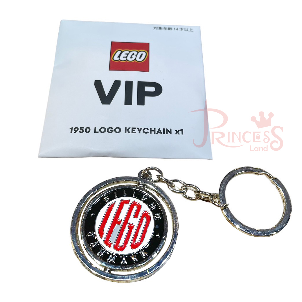 公主樂糕殿 LEGO 樂高 VIP 限定 經典LOGO 鑰匙圈 金屬 5007093 12-3