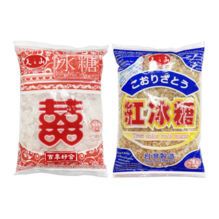 天之山 紅冰糖/冰糖 1000g 台灣製 黃冰糖 蔗糖 料理冰糖 冰糖塊 冰糖 咖啡飲品冰糖 烘焙冰糖 泡茶 釀酒