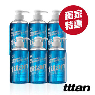 【titan】太肯運動 專業運動酵素洗衣精 500gm【超值組】｜洗衣 清潔液｜含蛋白酵素 分解汗臭、油垢｜中性無螢光劑