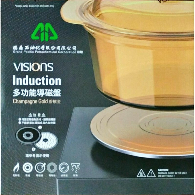 國喬股東紀念品 康寧 VISIONS 多功能導磁盤 24CM  永和可自取   230524