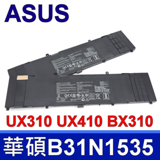 華碩 ASUS B31N1535 電池 UX310 UX410 BX310 UX310U UX410UF M500