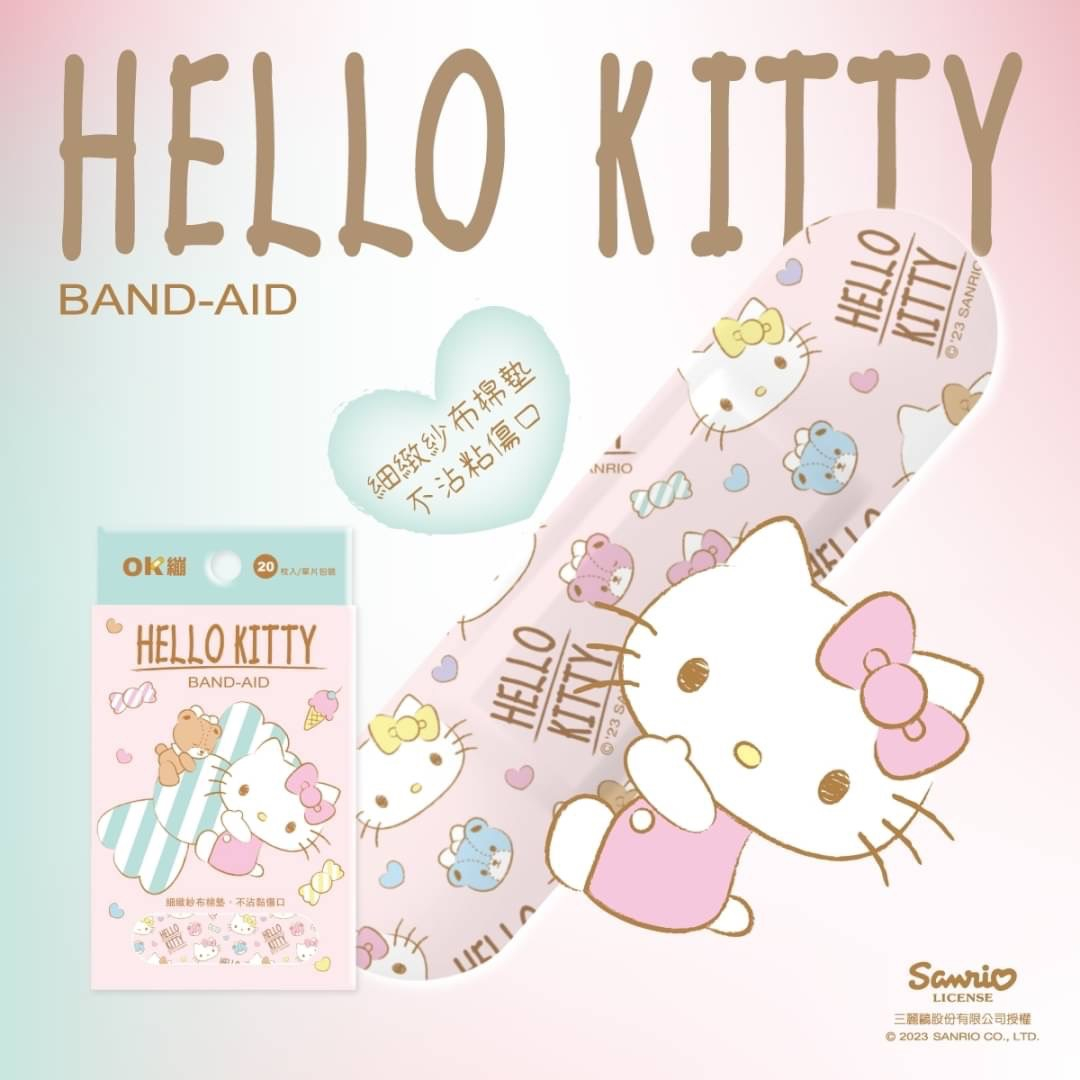 (現貨供應) Hello Kitty 醫療防水OK繃-20入 台灣製造