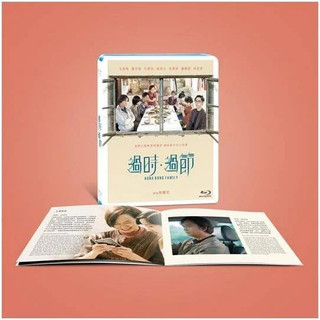 [藍光先生] 過時過節 Hong Kong Family ( 得利正版 ) BD / DVD