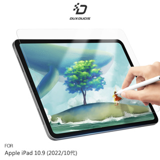 DUX DUCIS Apple iPad 10 (2022) 10.9吋 畫紙膜 防眩光 螢幕保護貼 平板保護貼