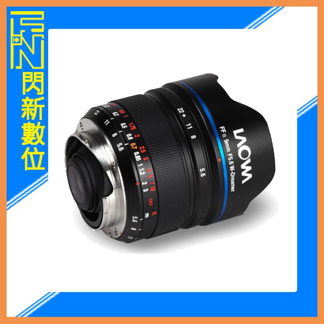 另有現金價優惠~ LAOWA 老蛙 9mm F5.6 W-Dreamer 適Leica M 全片幅 超廣角(公司貨)