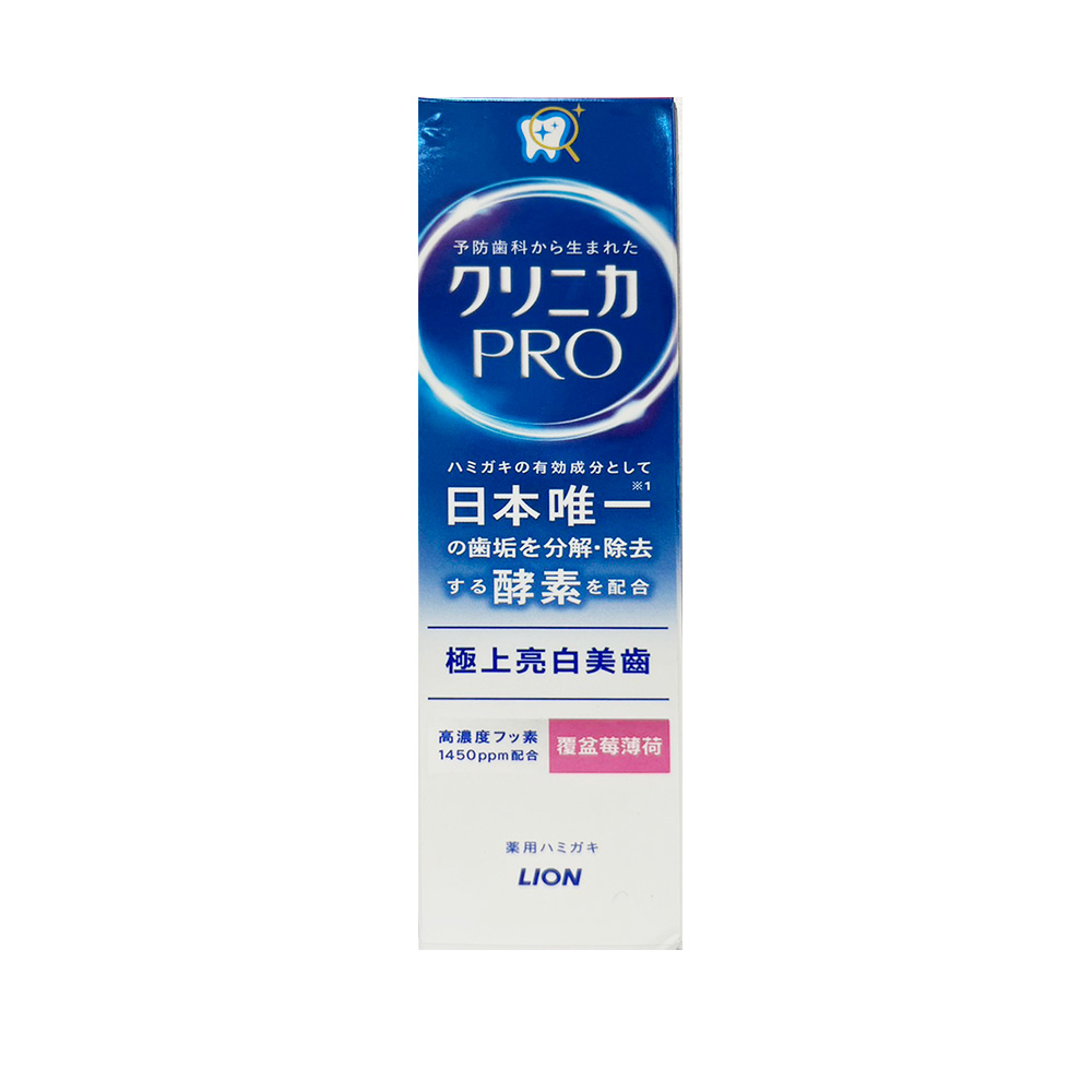 LION獅王 固齒佳Pro酵素亮白牙膏 95g【Donki日本唐吉訶德】