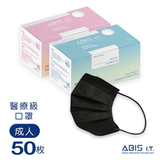 ABIS 醫用口罩 【成人| 小臉 | 大童 】台灣製MD雙鋼印 極黑款 50入盒裝