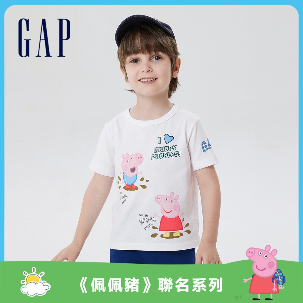 Gap 男幼童裝 Gap x 佩佩豬聯名 Logo純棉印花短袖T恤-白色(714125)