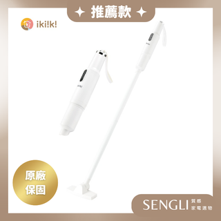 免運現貨公司貨保固✨【ikiiki伊崎 極輕量無線吸塵器 IK-VC8001】超輕量 車用 家用 無線 附發票 超強吸力