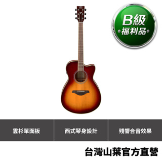 【B級福利品】Yamaha TA 民謠吉他 FGTA