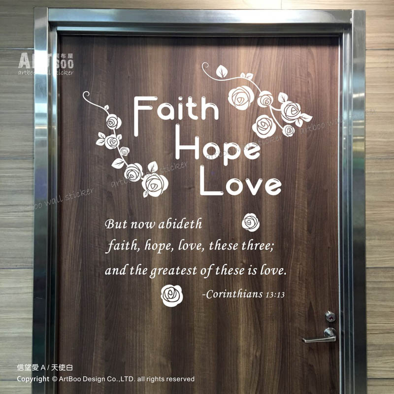 玉米甜》信望愛A(英文)‧壁貼 哥林多前書13:13 聖經 基督教 Faith Hope Love 玫瑰