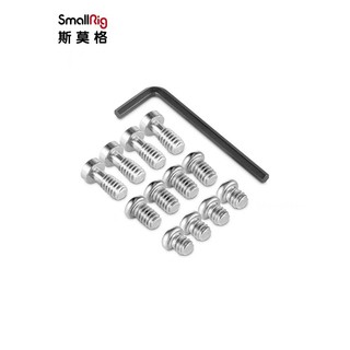 13件組 斯莫格 SmallRig 1713 通用固定 1/4螺絲 內含六角扳手 單反相機 攝影機配件 快拆板 三腳架