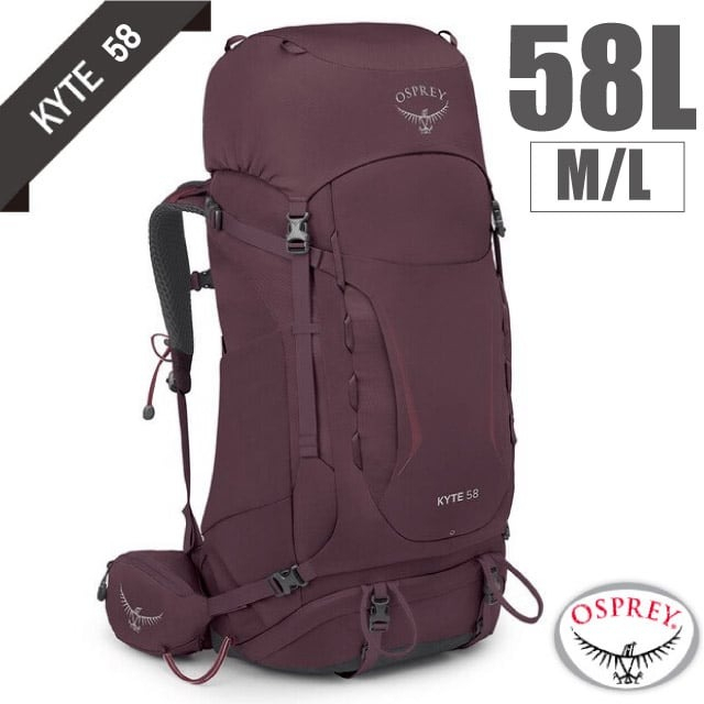 【美國 OSPREY】女款 輕量健行登山背包(M/L) Kyte 58L/3D立體網背.附防水背包套_接骨木莓紫