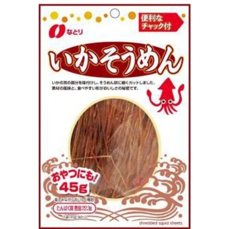 日本 進口 零食 和菓子 Kurashi More 麵線 魷魚絲