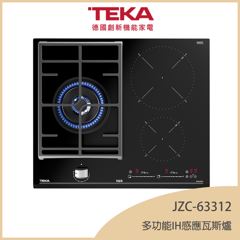 【KIDEA奇玓】TEKA JZC-63312 多功能感應瓦斯爐 2口感應IH爐 九段火力 觸控滑軌 自動斷電 鑄鐵爐架