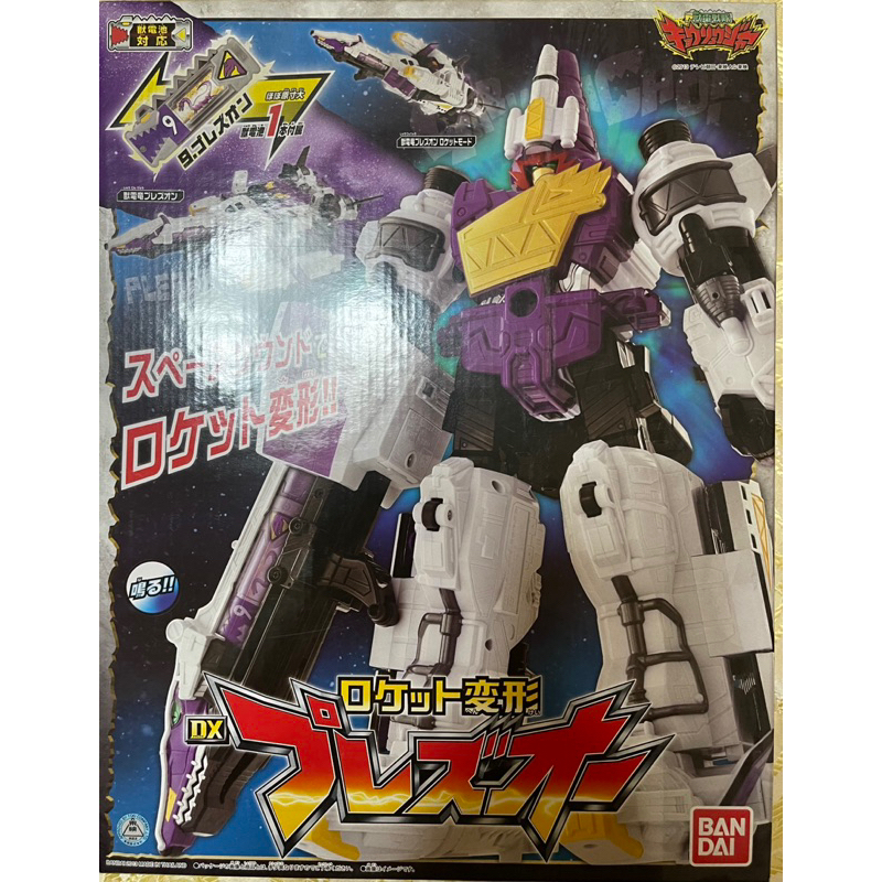 BANDAI 獸電戰隊 DX 箭頸龍王