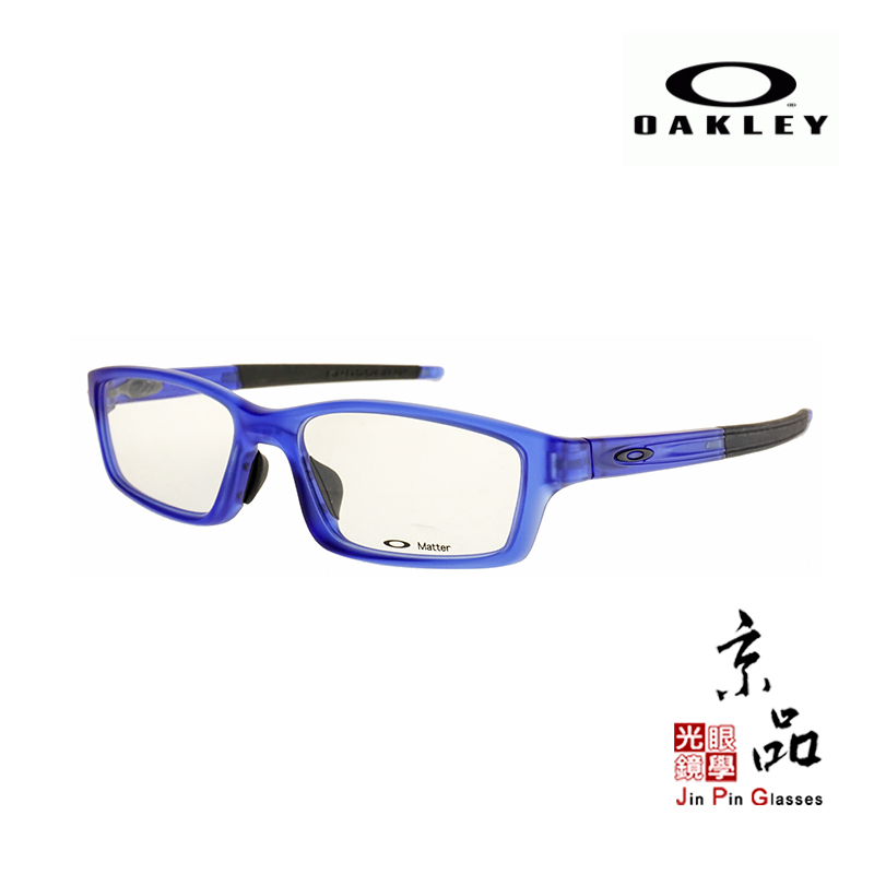 OAKLEY OX8041 0456 藍色 雙鏡腳組 CROSSLINK 台灣經銷商公司貨 JPG京品眼鏡 8041