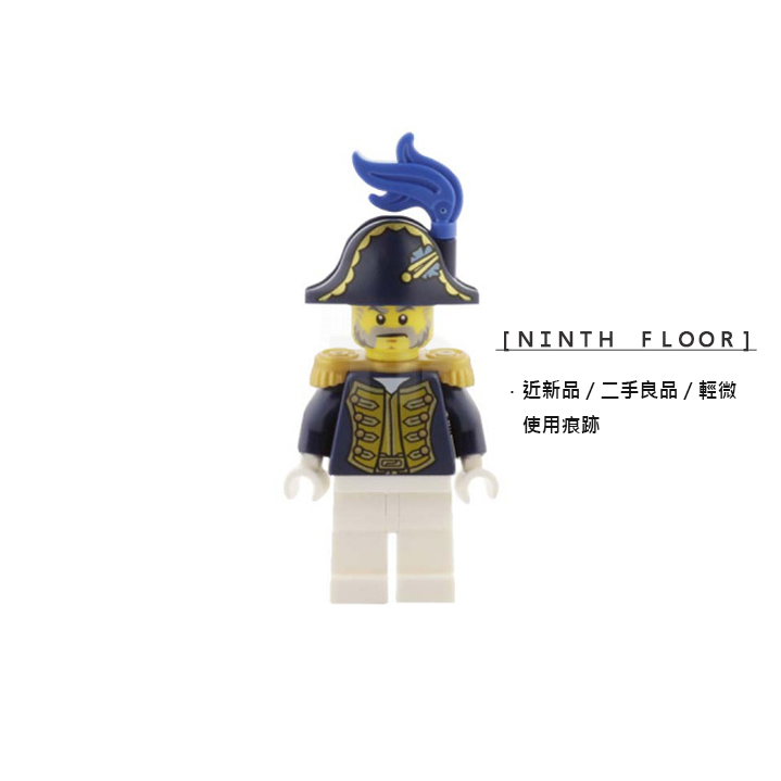 【Ninth Floor】LEGO Pirate 70412 樂高 海盜 官兵 總督 艦長 船長 [pi156]