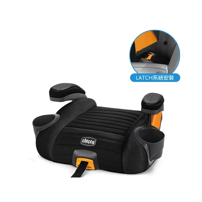 Chicco GoFit Plus汽車輔助增 高 座 墊(Isofix 裝置)(多款可挑) 2280元(聊聊優惠)