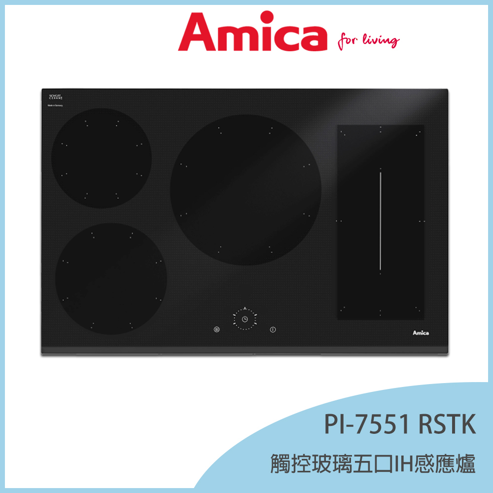 【KIDEA奇玓】Amica PI-7551 RSTK 五口IH感應爐 獨家防溢 11段火力 橋接感應