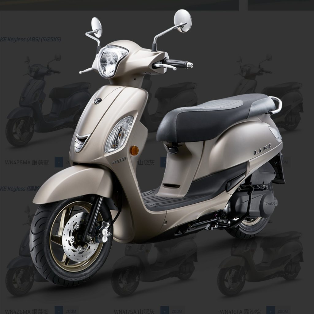 KYMCO 光陽機車 like keyless125 碟剎 Fi  來店訂購 驚喜價再贈超級好禮