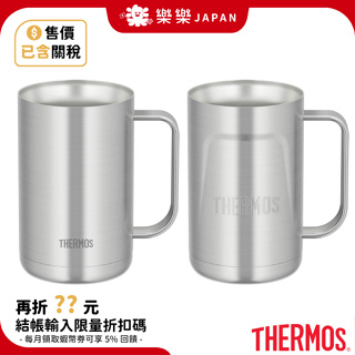 日本THERMOS 膳魔師 JDK-720 真空隔熱保溫杯 720ml 不鏽鋼 馬克杯 啤酒杯 真空斷熱 保溫保冷 露營