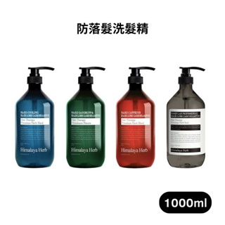 韓國 NARD | 防落髮洗髮精 (1000ml) 功能洗髮精