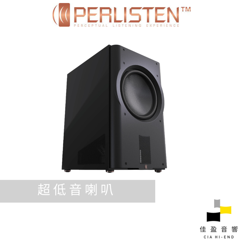 Perlisten Audio D215s THX Dominus認證 旗艦超低音｜公司貨｜佳盈音響