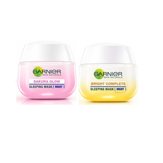 即期GARNIER 卡尼爾保濕霜 櫻花晚安霜 晚安精華面膜/晶亮優格晚安霜 50g